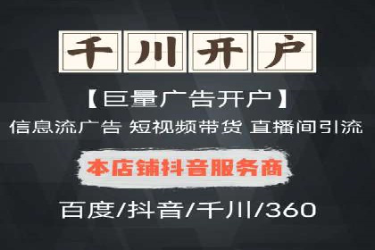 百度竞价推广的优化策略：一家科技公司的成功经验