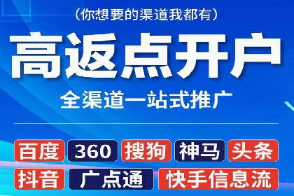 竞价SEM托管服务如何助力企业提升ROI